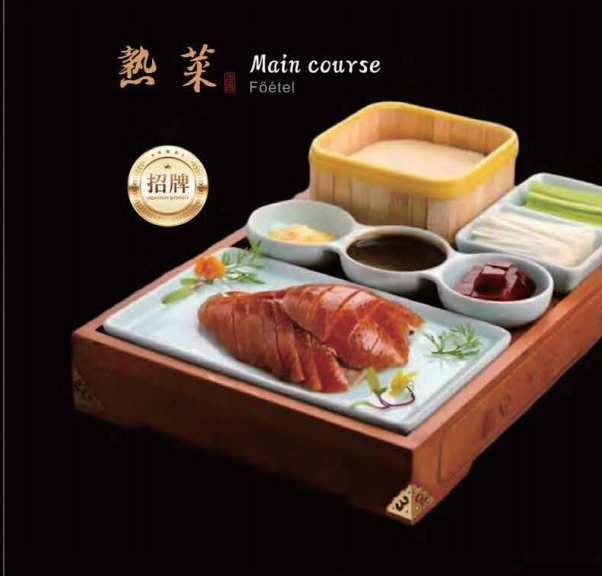 Peking Duck