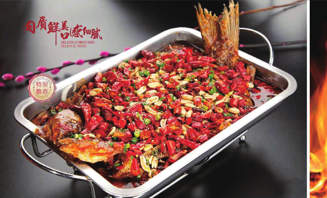 Sichuan Style Grilled Fish