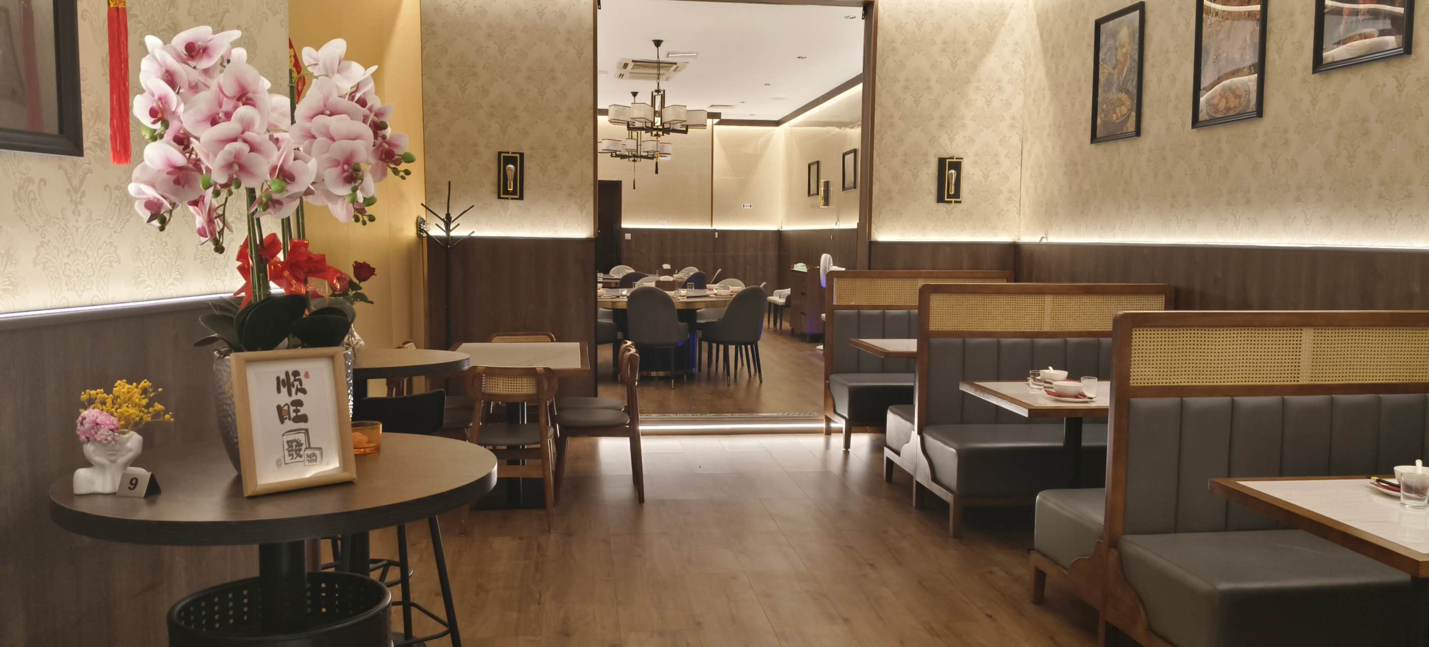 Restaurant Space