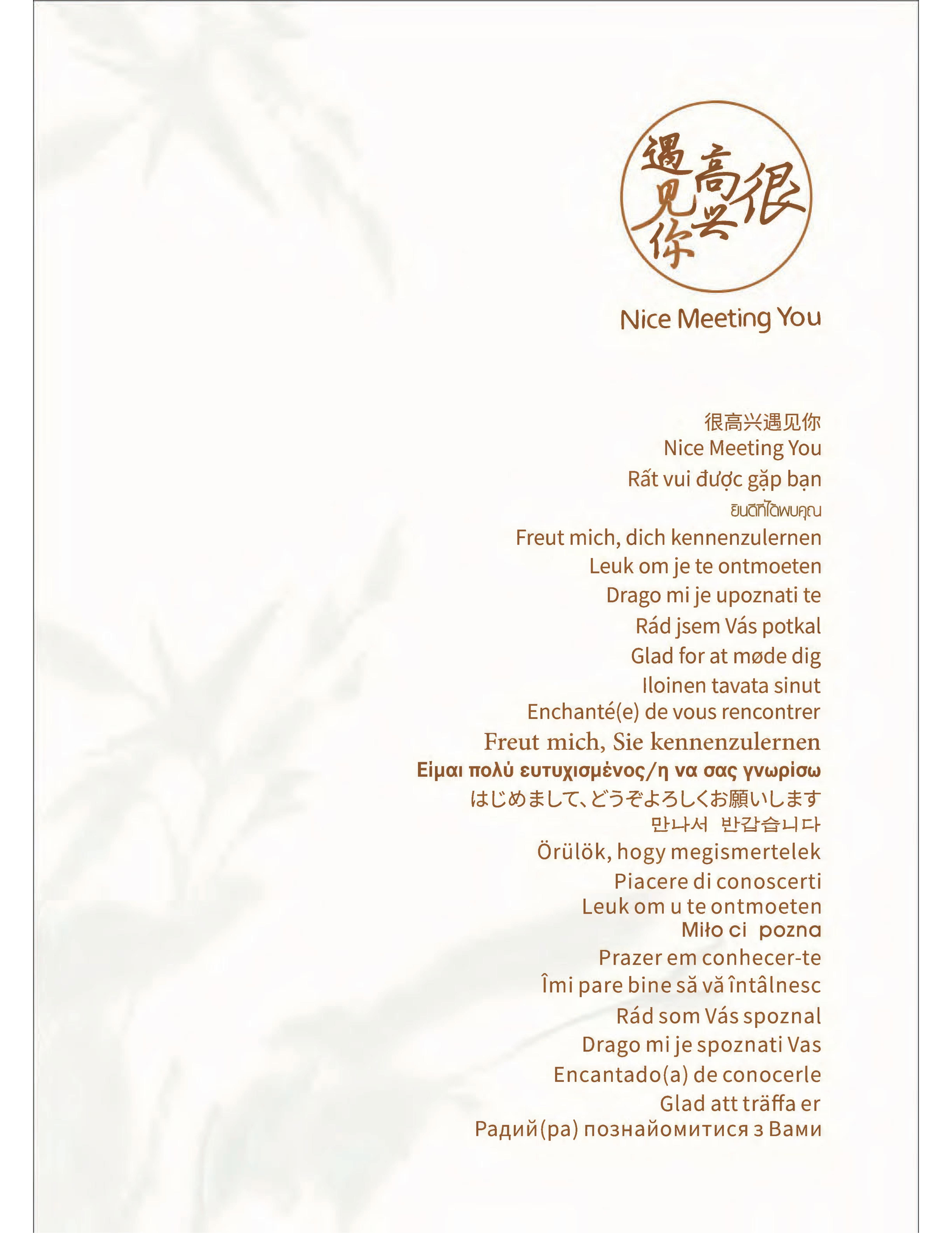 Menu Page 1