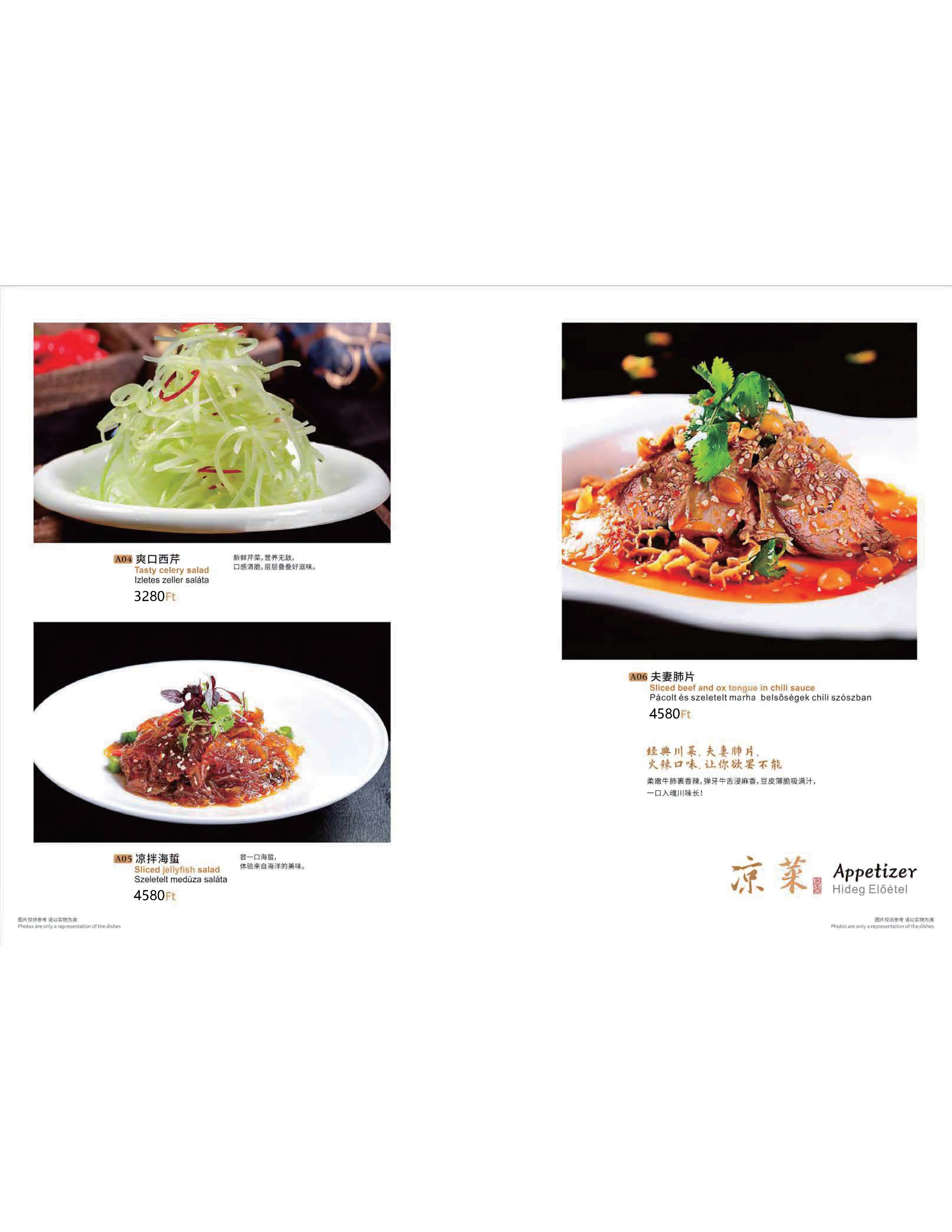 Menu Page 3