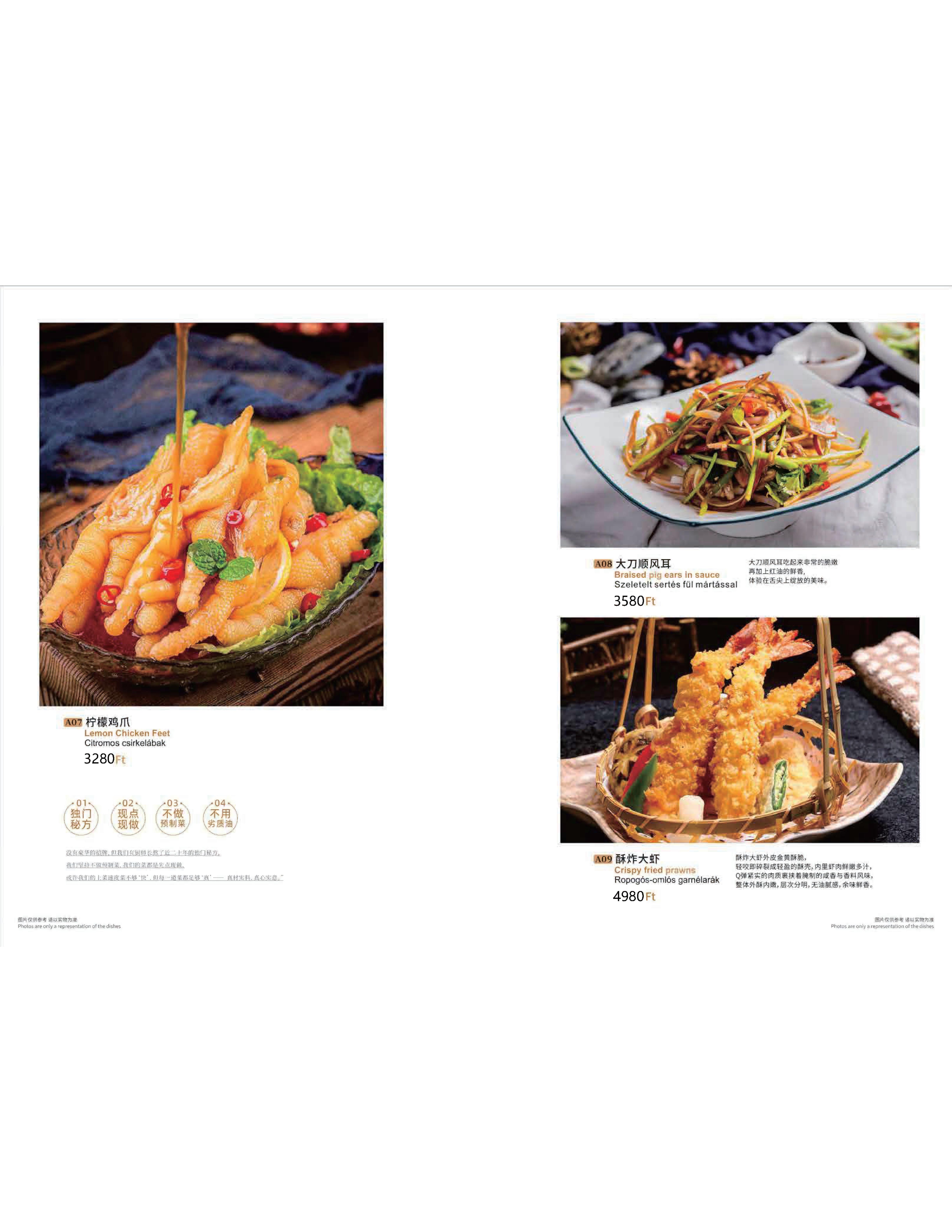 Menu Page 4