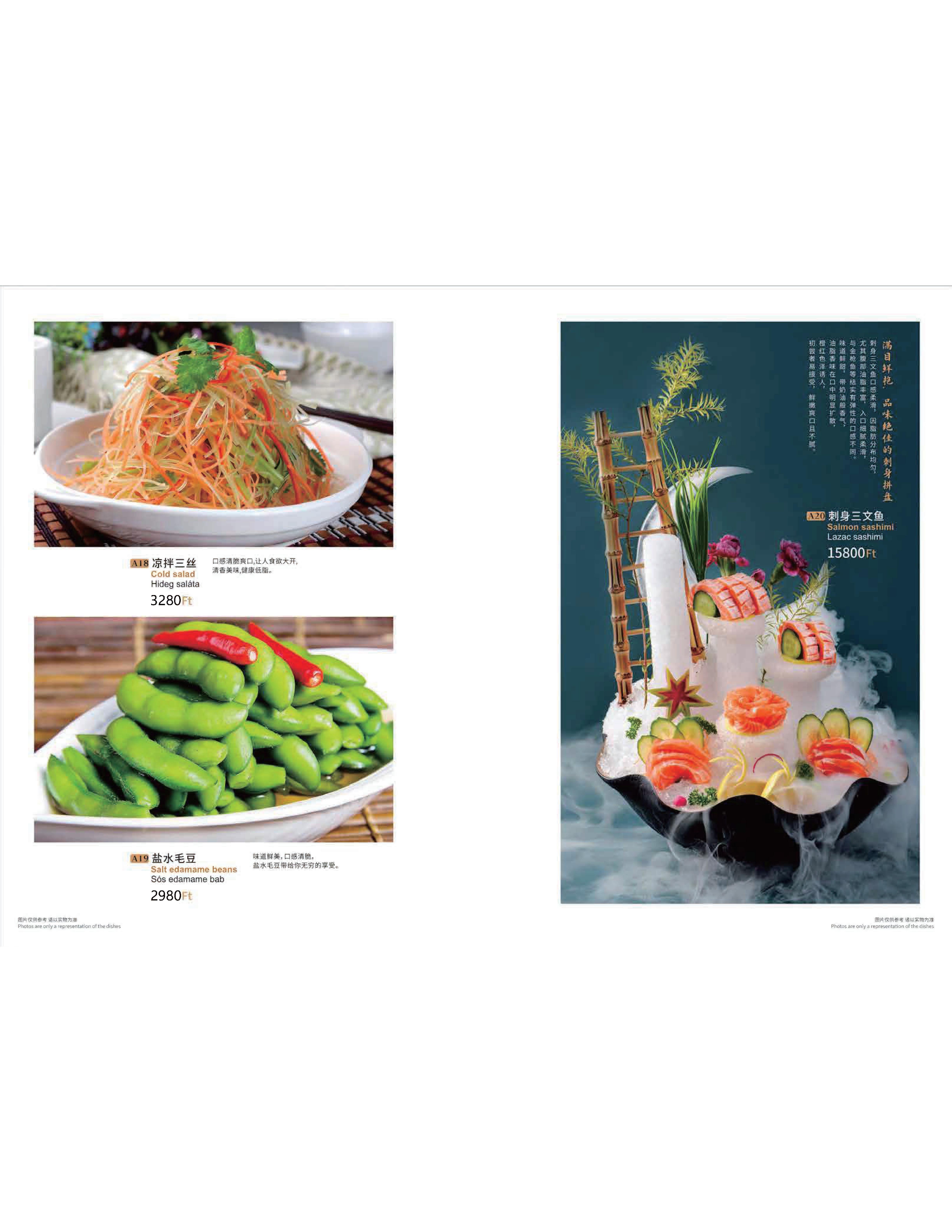 Menu Page 7