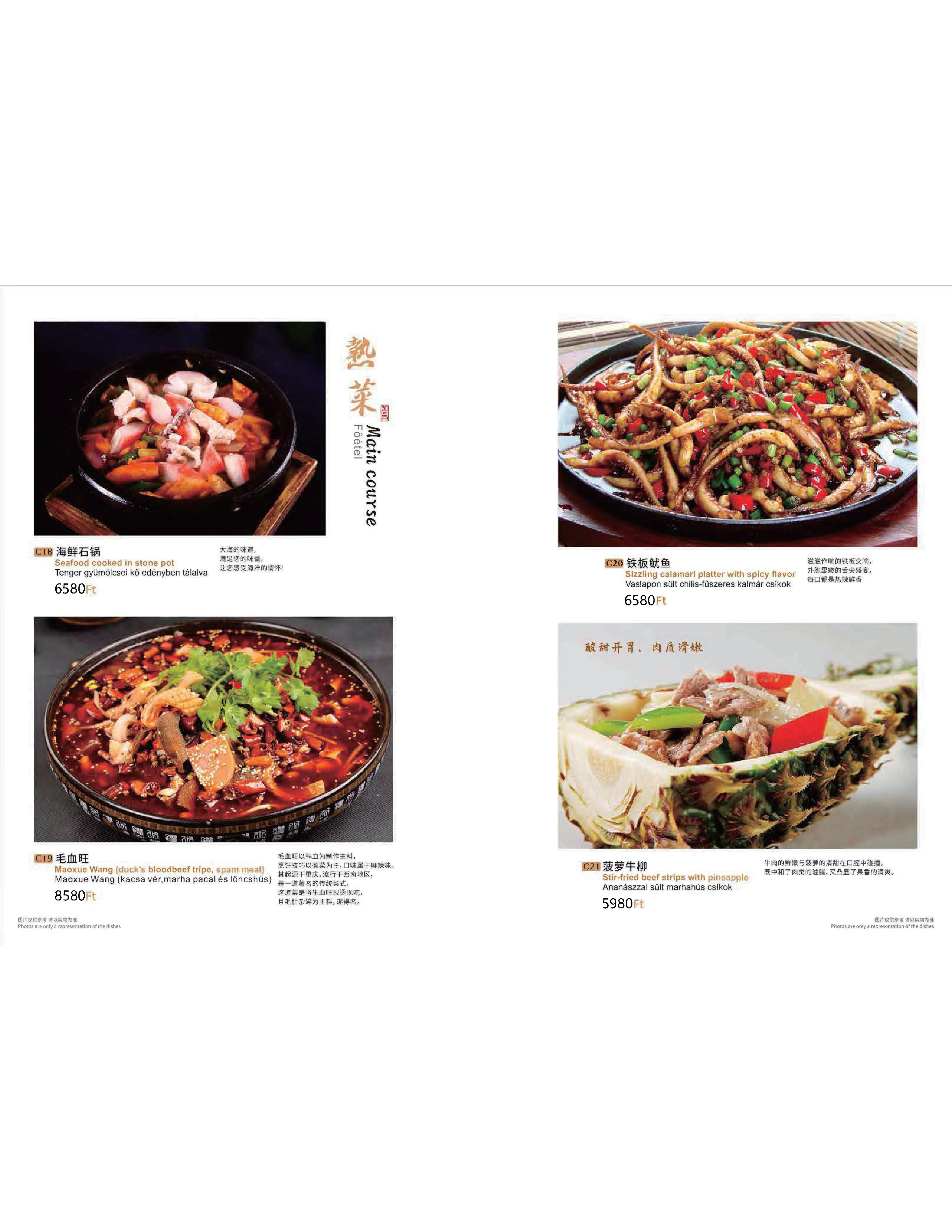 Menu Page 17