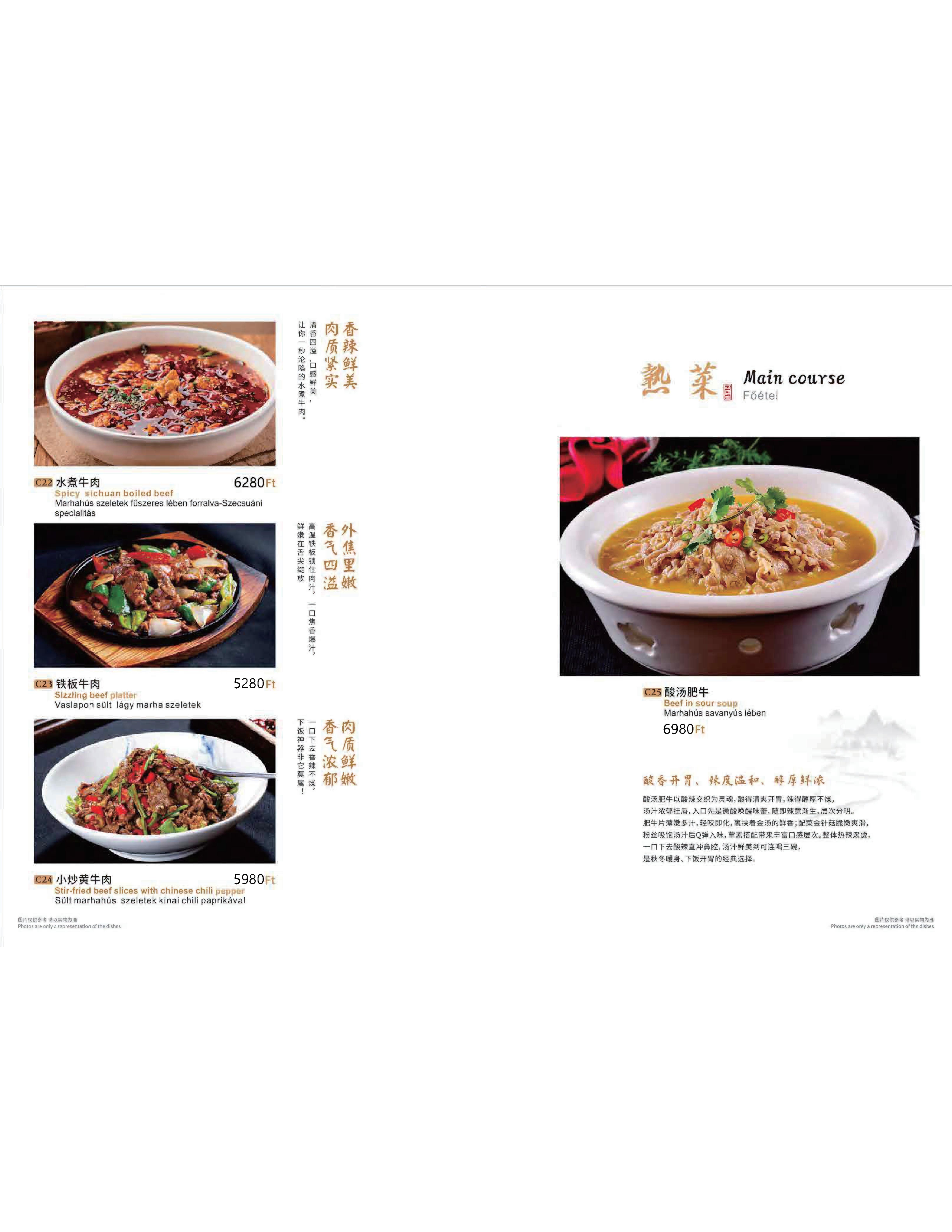 Menu Page 18
