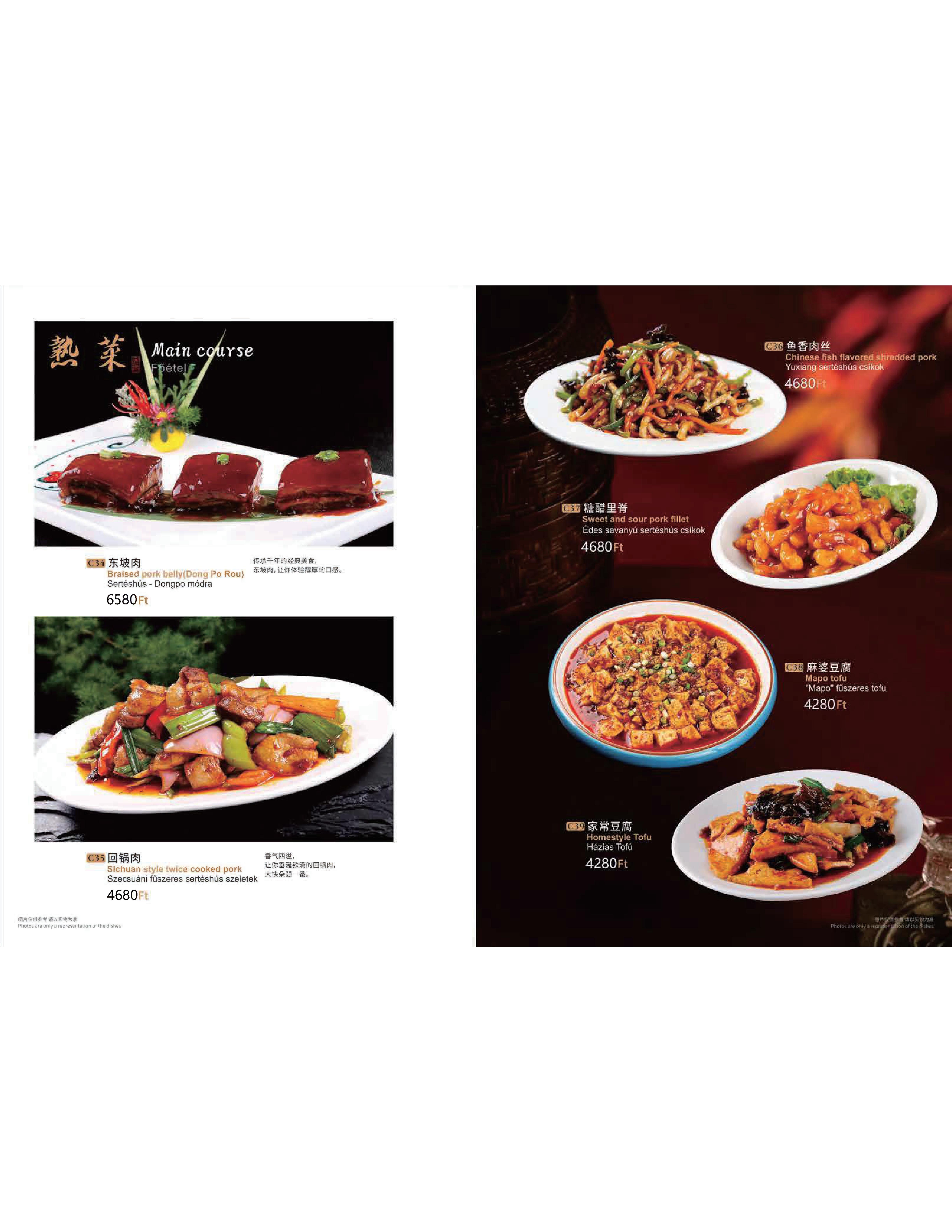 Menu Page 21