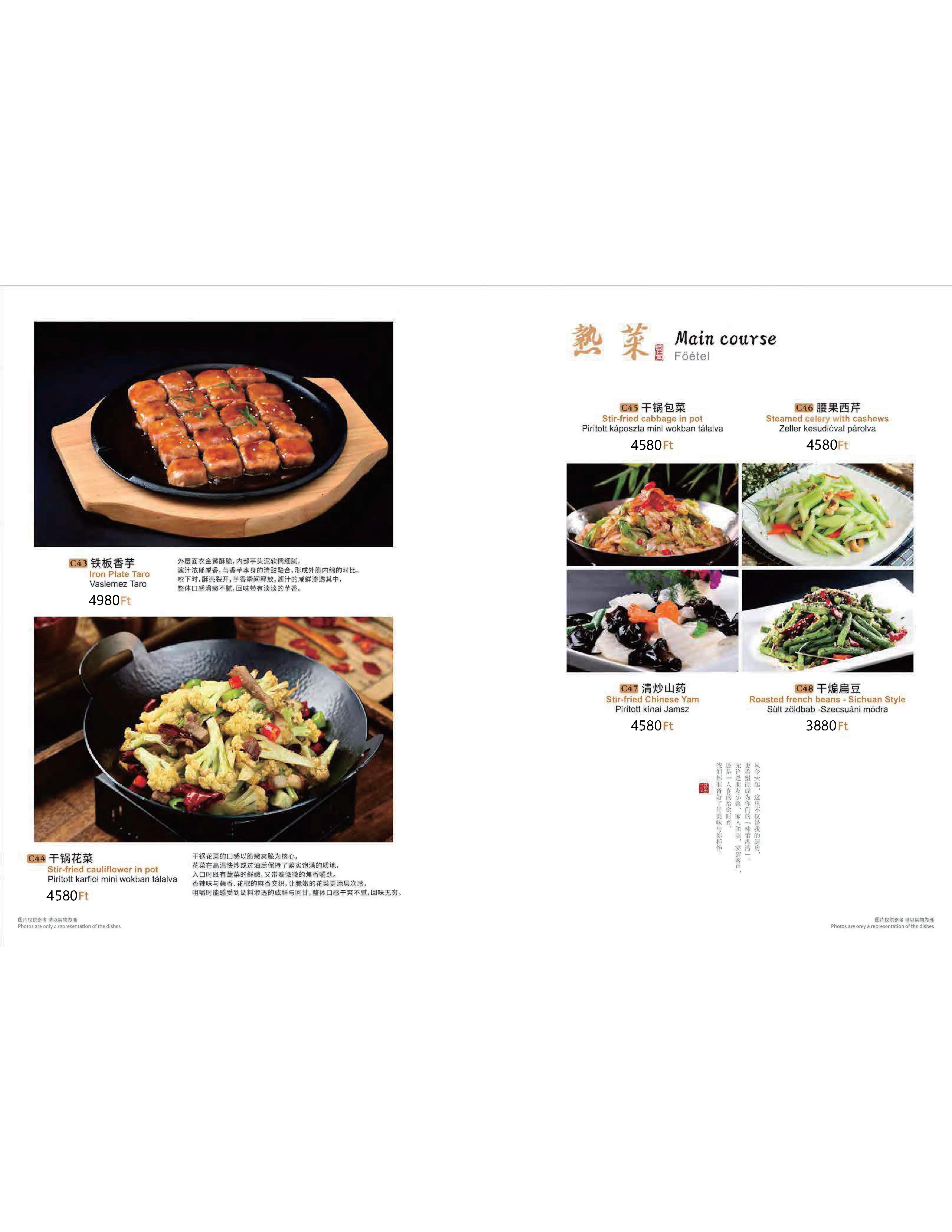 Menu Page 23
