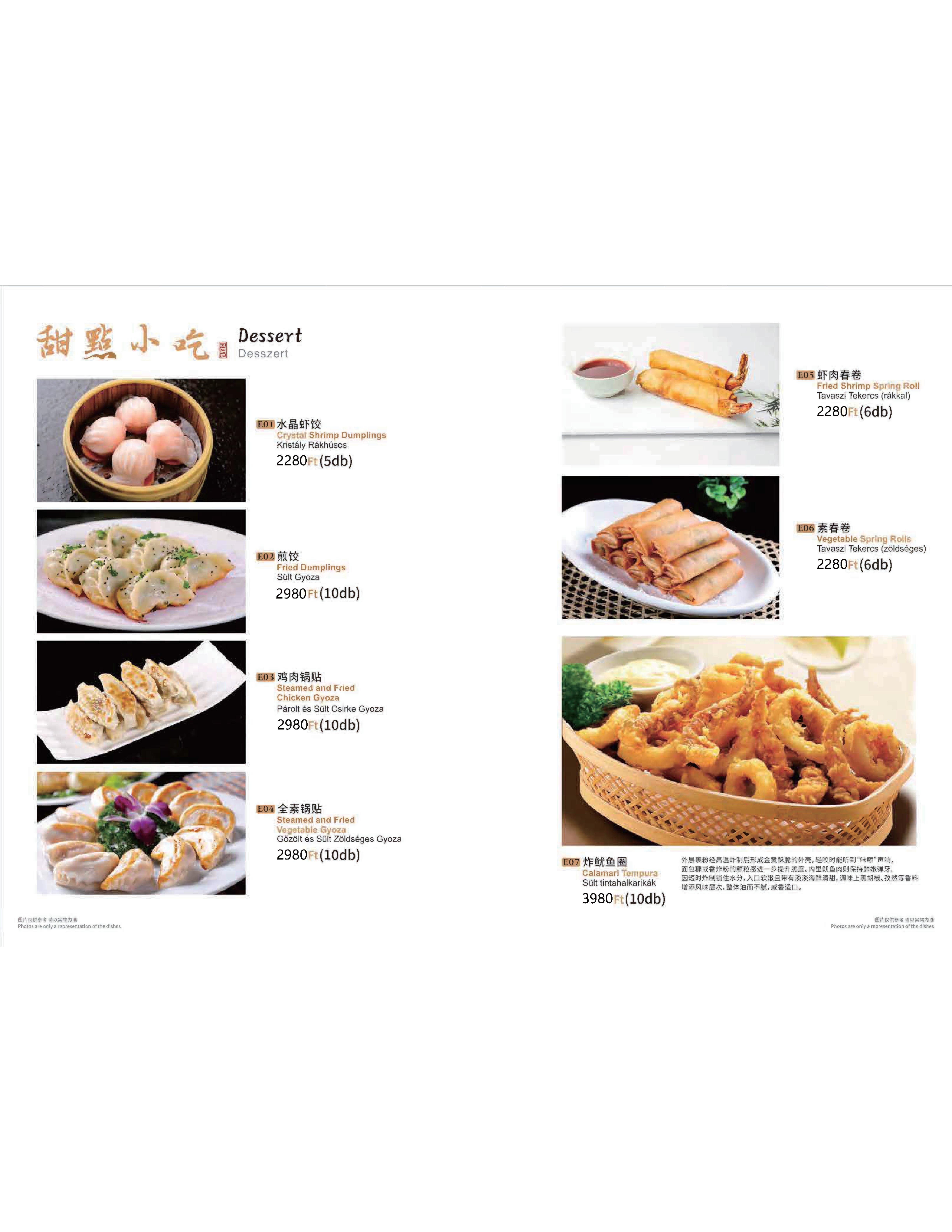 Menu Page 25