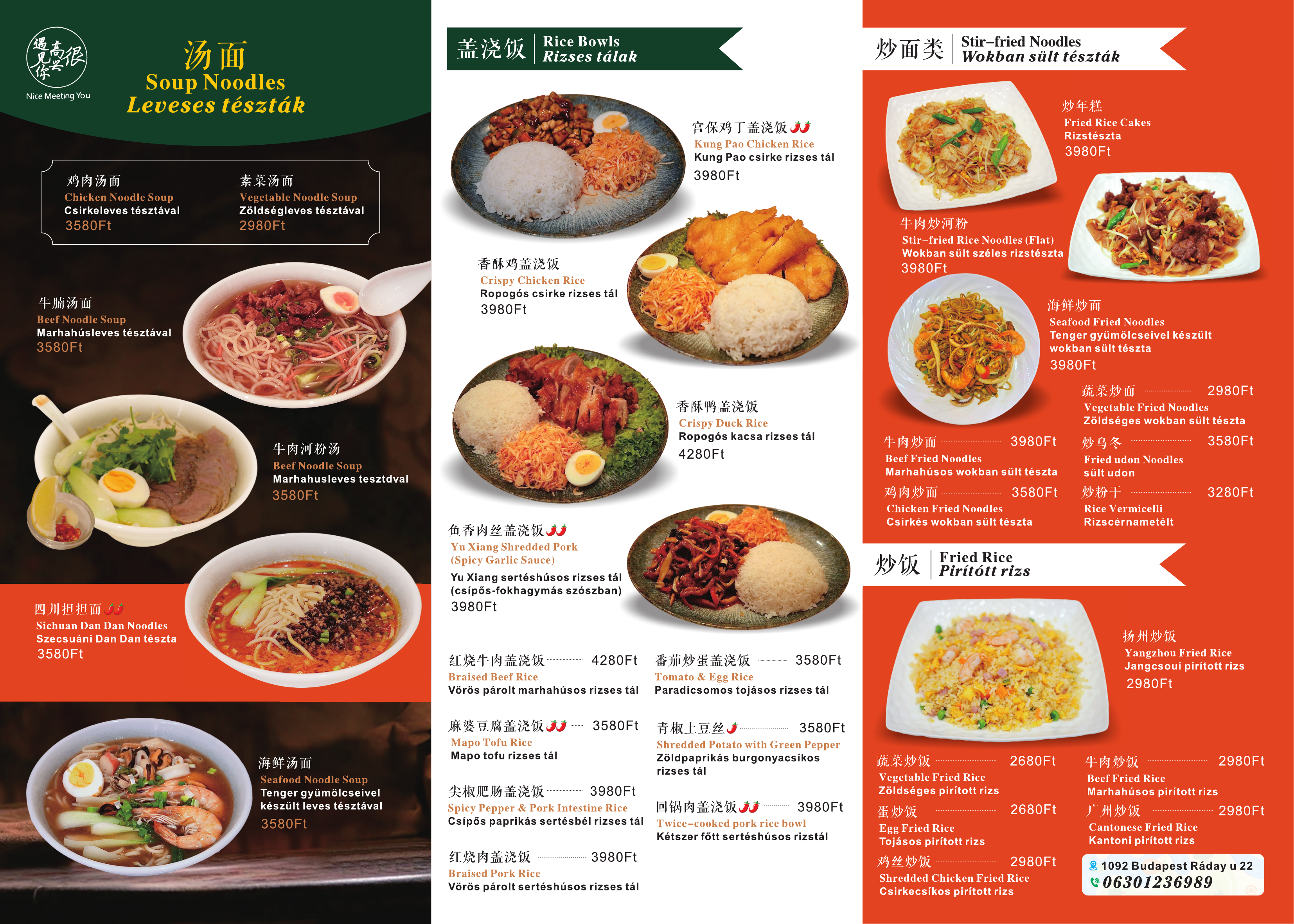 Menu Page 27