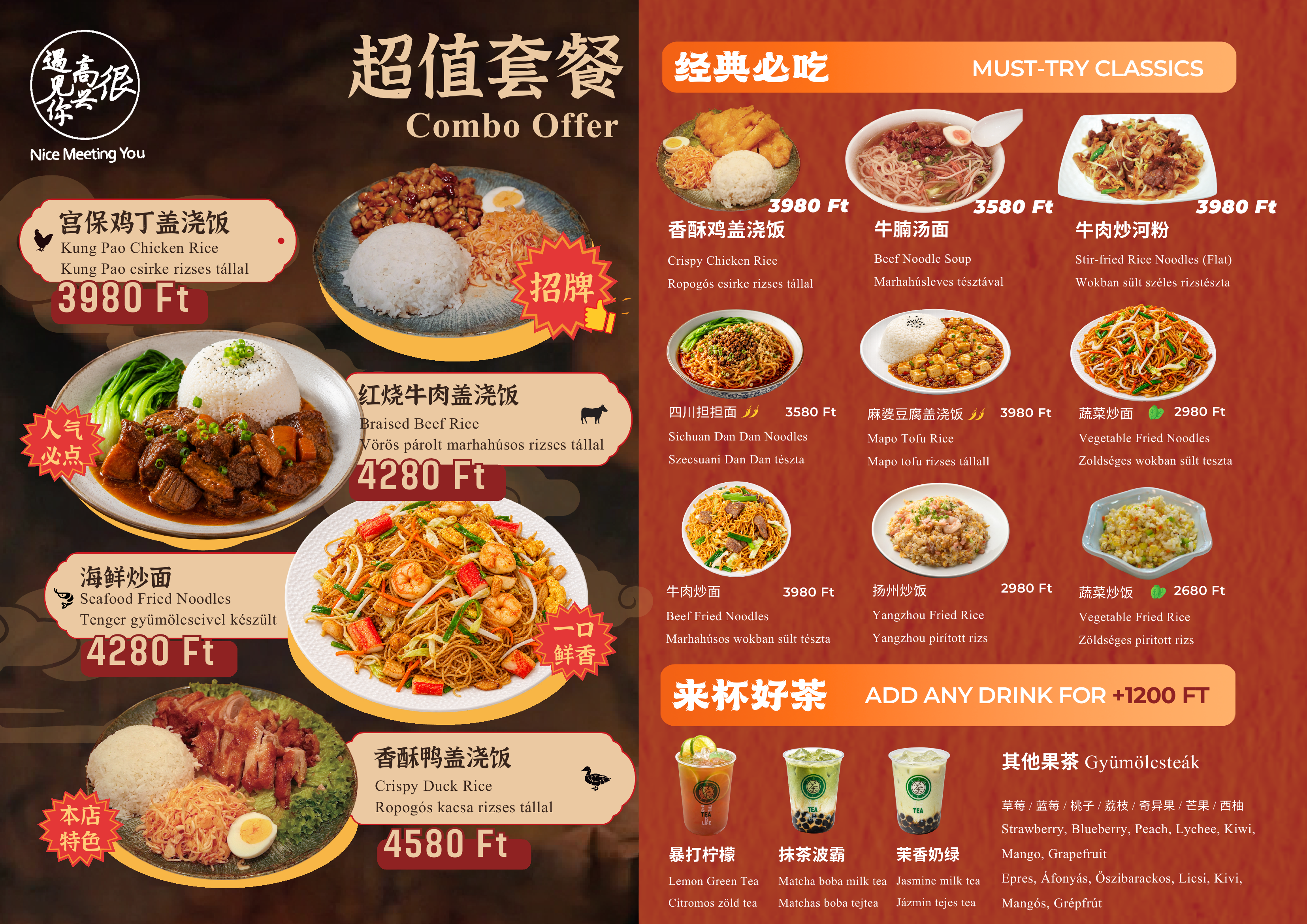 Menu Page 28